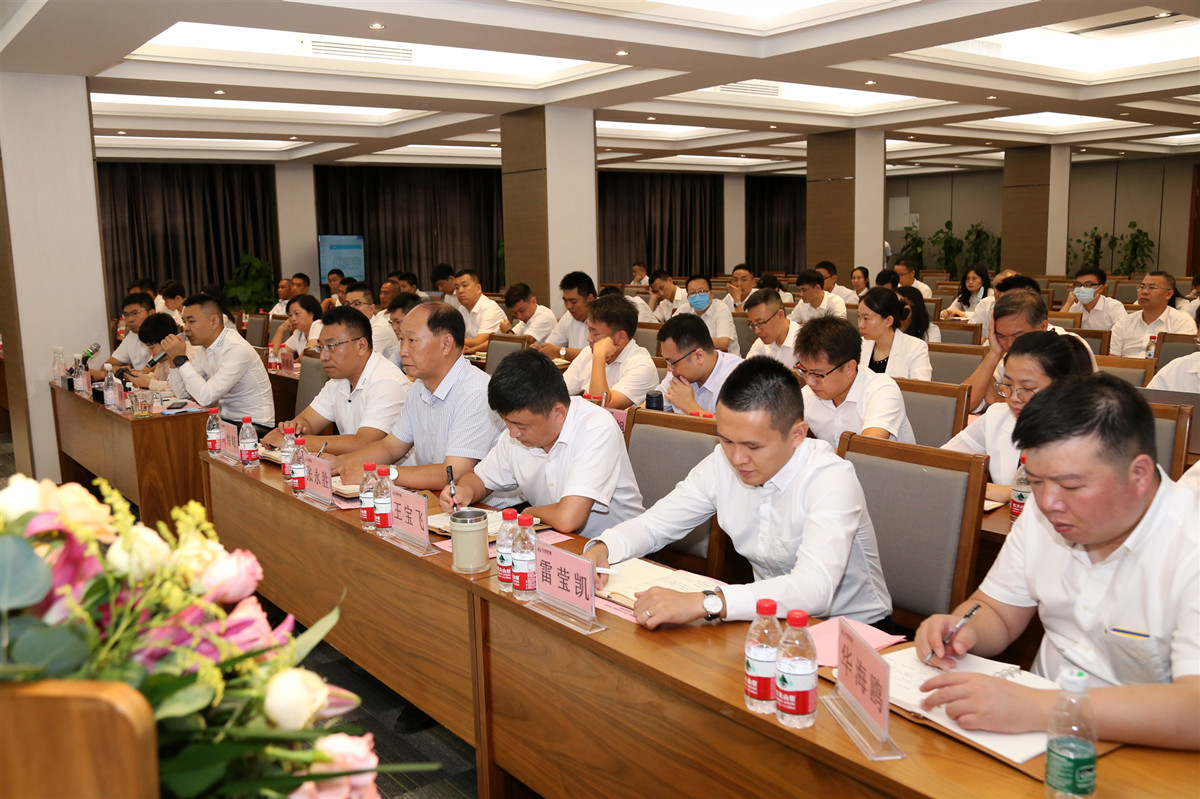 年中會丨科技驅動 人才賦能！中地君豪2020年半年度工作會議順利召開
